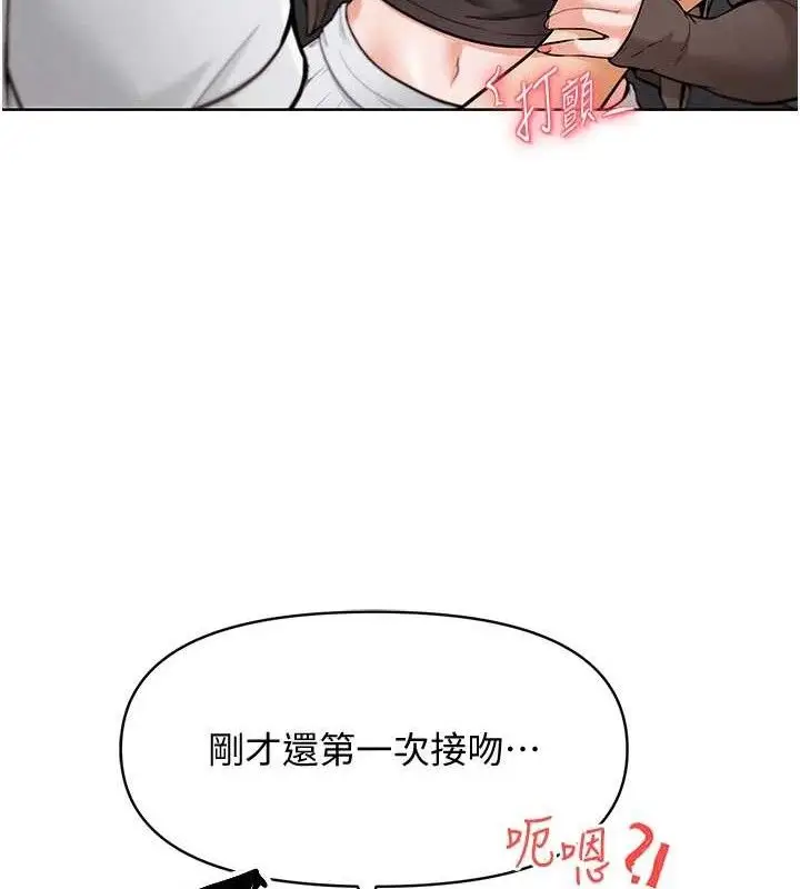 漫画《G斗吧!真人肉搏王》第7话第133张图