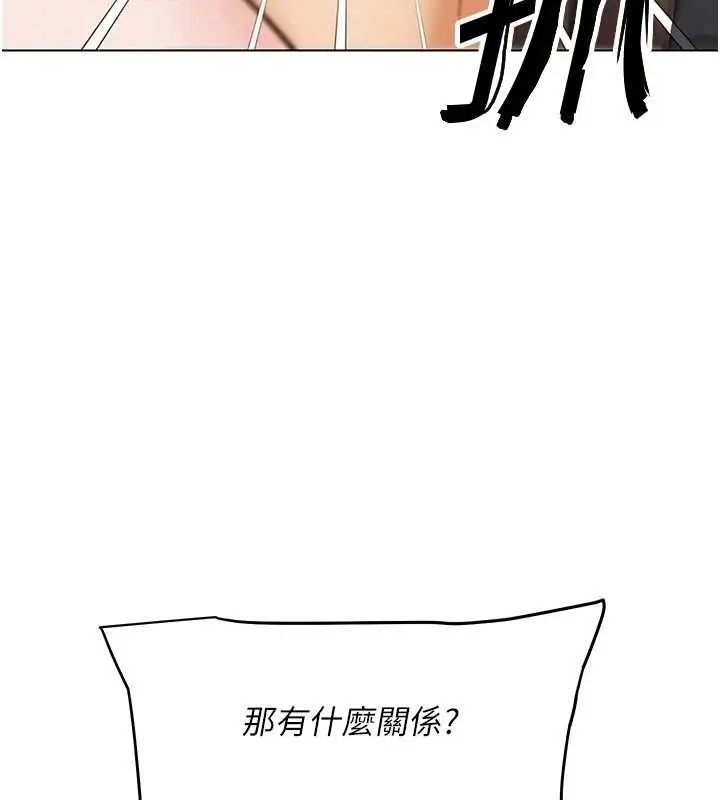 漫画《G斗吧!真人肉搏王》第7话第135张图