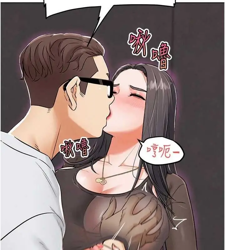漫画《G斗吧!真人肉搏王》第7话第136张图