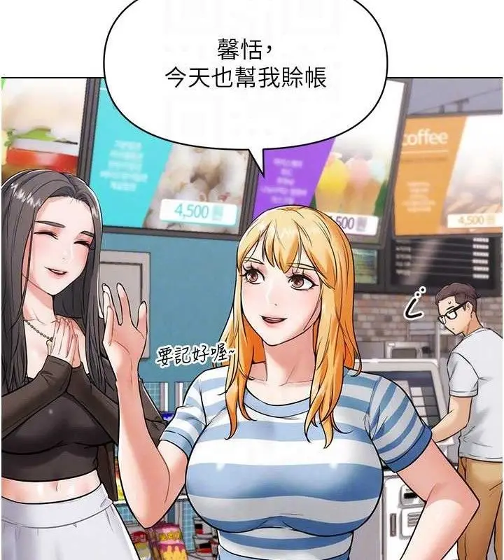 漫画《G斗吧!真人肉搏王》第7话第17张图