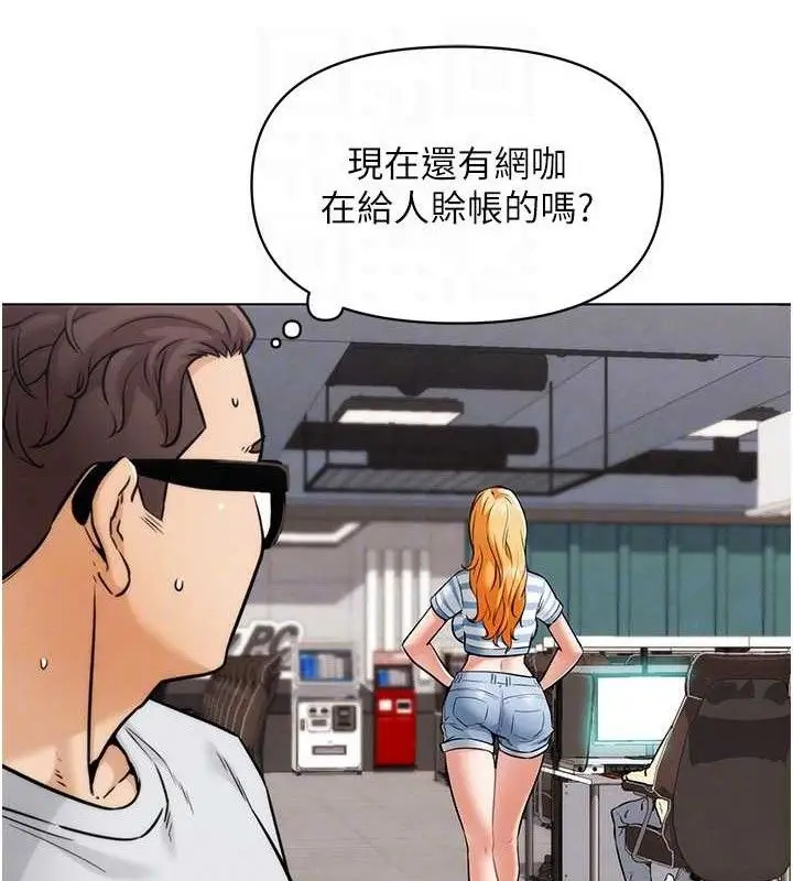 漫画《G斗吧!真人肉搏王》第7话第19张图