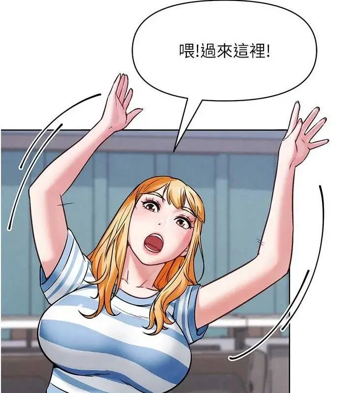 漫画《G斗吧!真人肉搏王》第7话第21张图