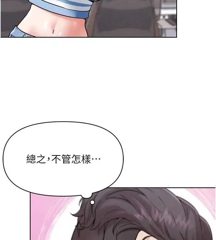 漫画《G斗吧!真人肉搏王》第7话第22张图