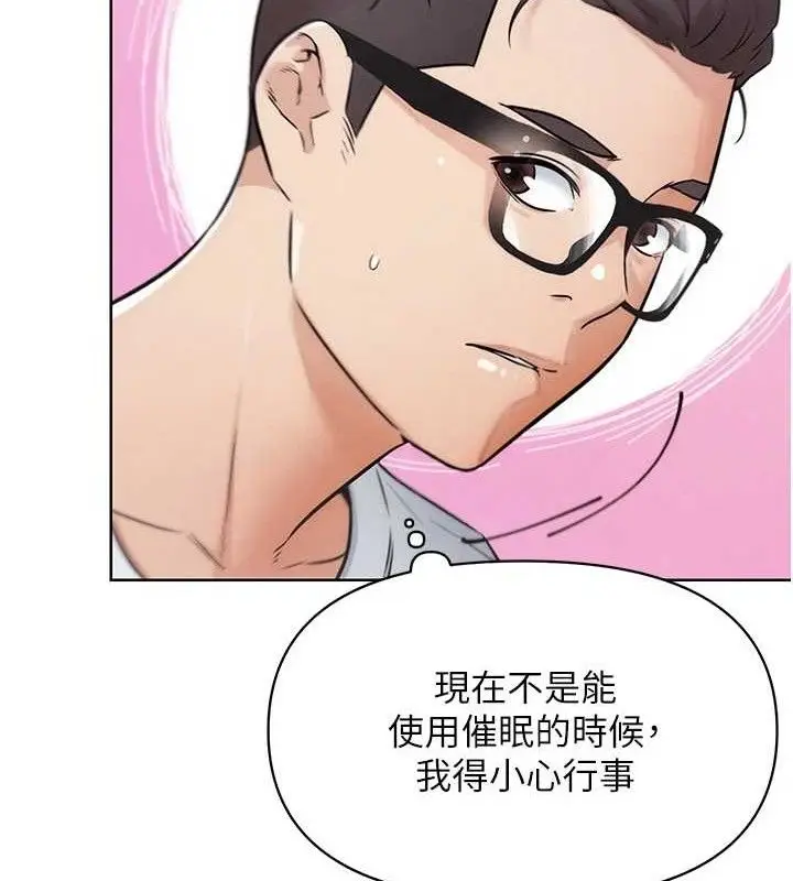 漫画《G斗吧!真人肉搏王》第7话第23张图