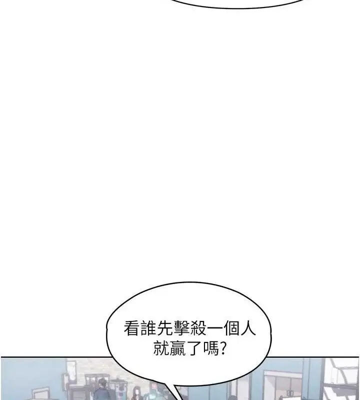 漫画《G斗吧!真人肉搏王》第7话第24张图