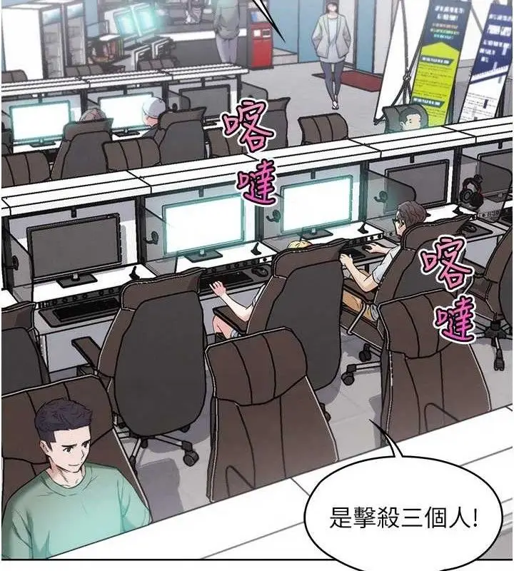 漫画《G斗吧!真人肉搏王》第7话第25张图