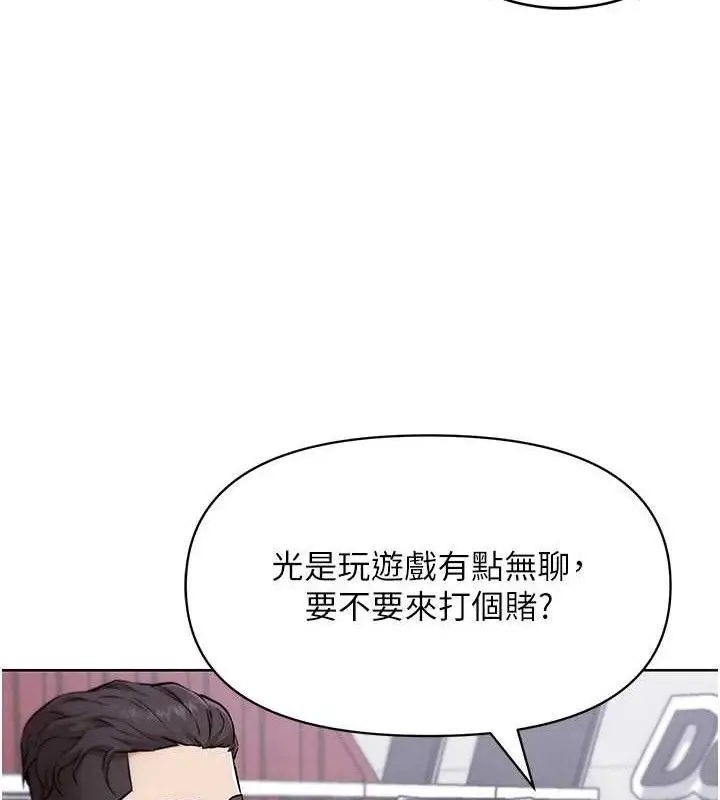 漫画《G斗吧!真人肉搏王》第7话第26张图