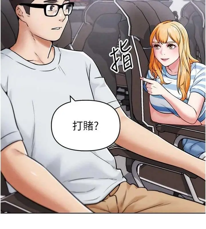 漫画《G斗吧!真人肉搏王》第7话第27张图