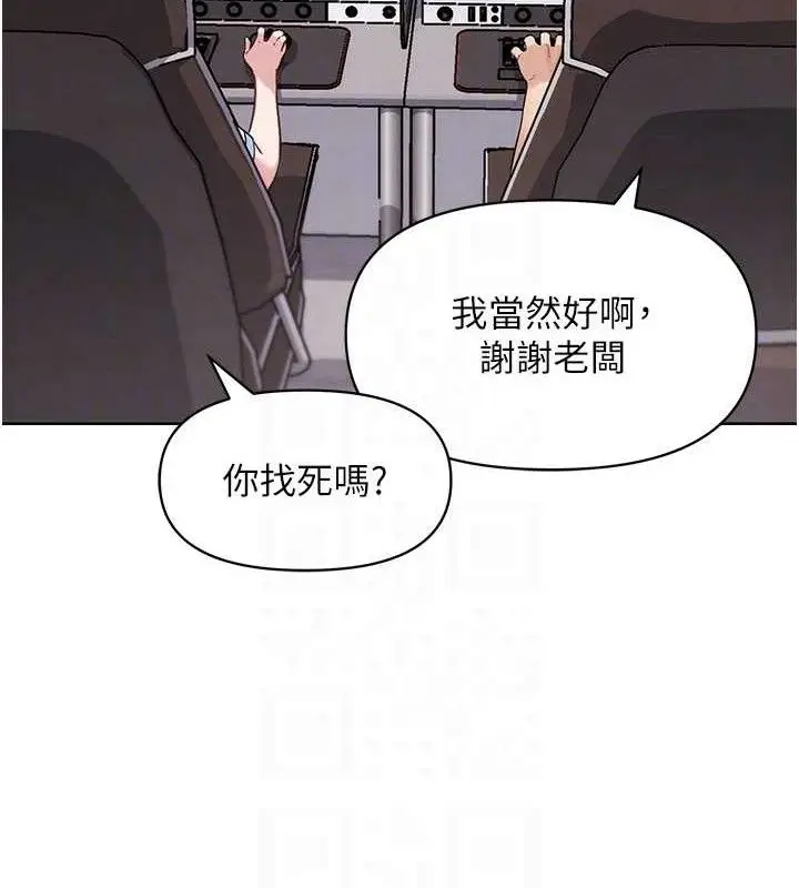 漫画《G斗吧!真人肉搏王》第7话第29张图