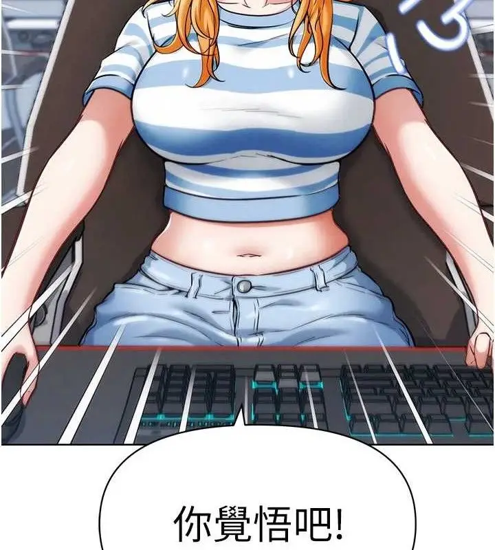 漫画《G斗吧!真人肉搏王》第7话第31张图