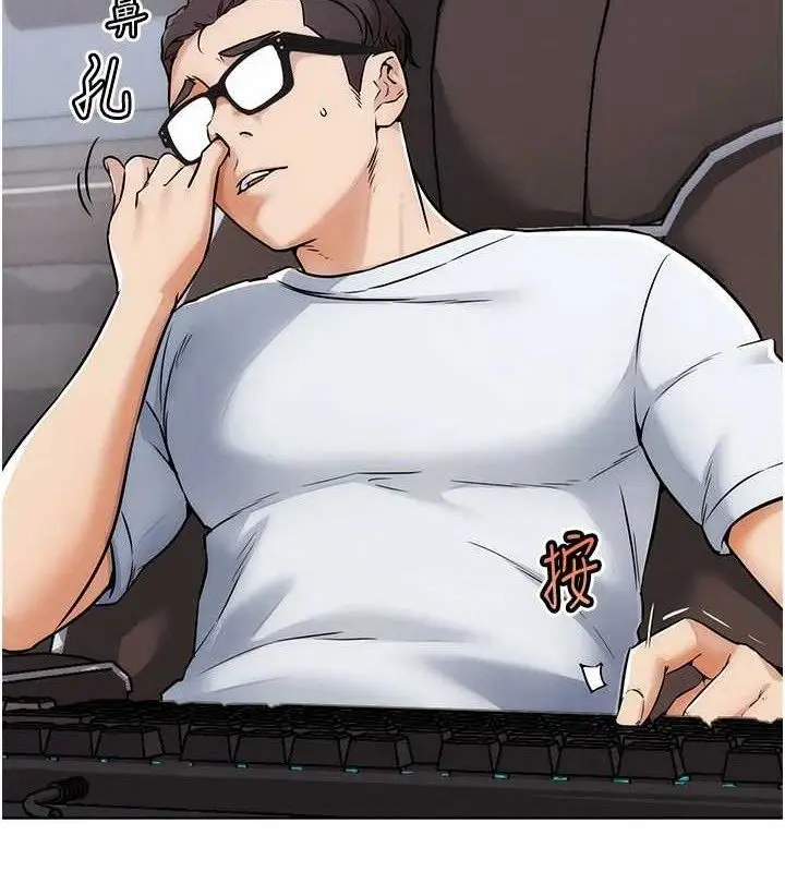 漫画《G斗吧!真人肉搏王》第7话第35张图