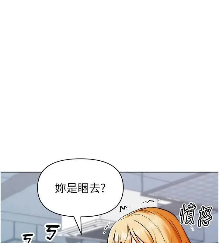 漫画《G斗吧!真人肉搏王》第7话第36张图