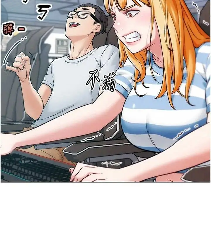 漫画《G斗吧!真人肉搏王》第7话第37张图