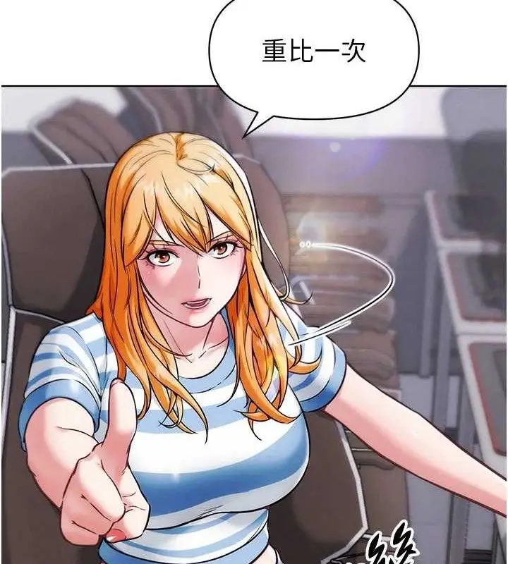 漫画《G斗吧!真人肉搏王》第7话第39张图