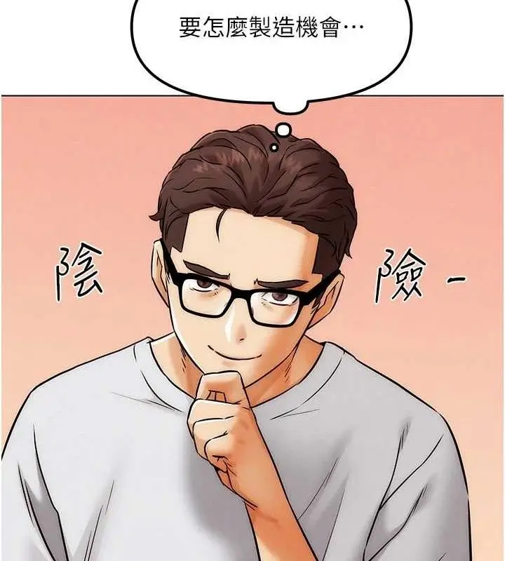 漫画《G斗吧!真人肉搏王》第7话第4张图
