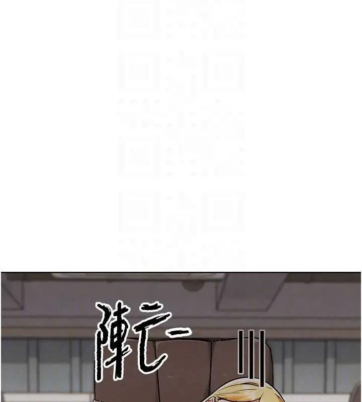 漫画《G斗吧!真人肉搏王》第7话第43张图