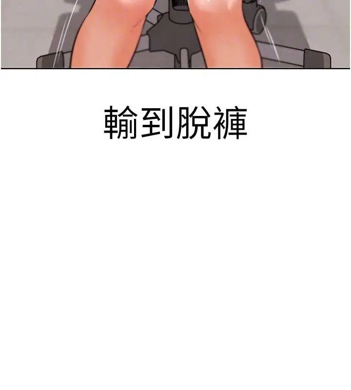 漫画《G斗吧!真人肉搏王》第7话第45张图