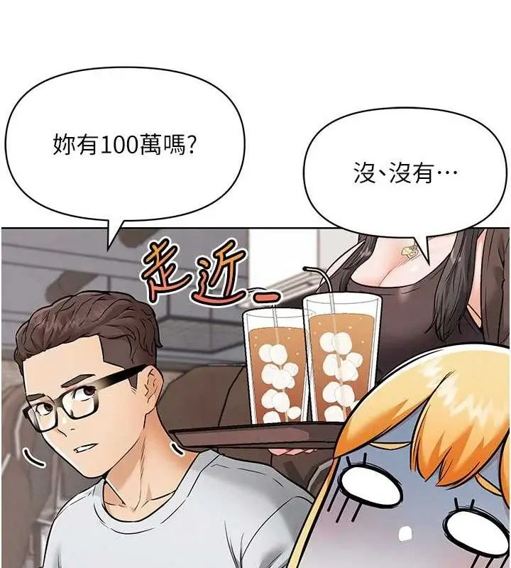 漫画《G斗吧!真人肉搏王》第7话第46张图