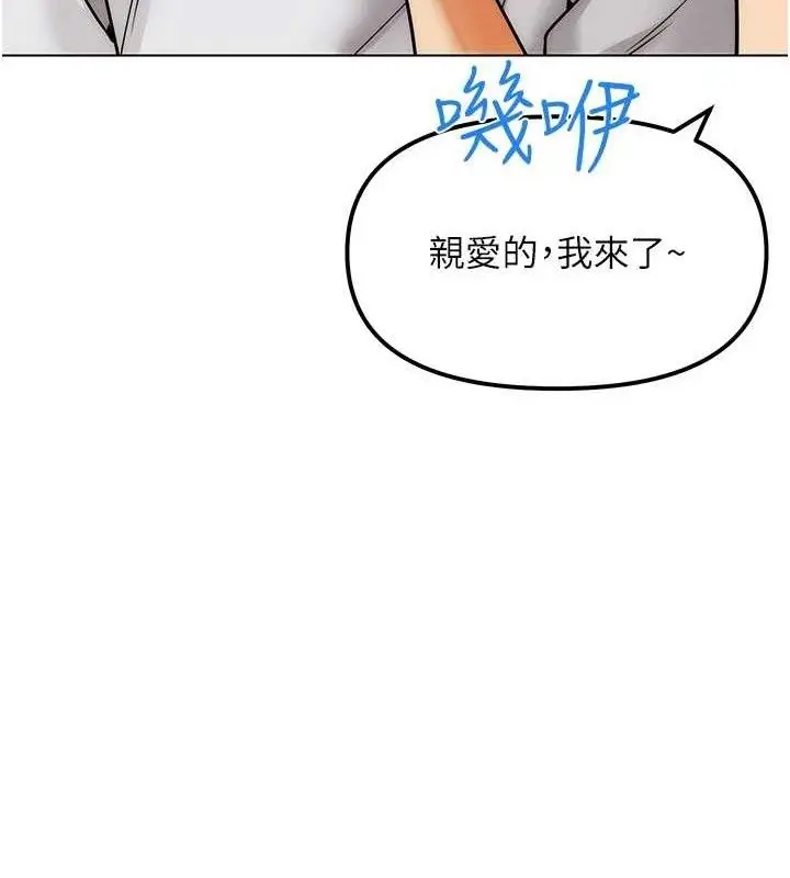 漫画《G斗吧!真人肉搏王》第7话第5张图