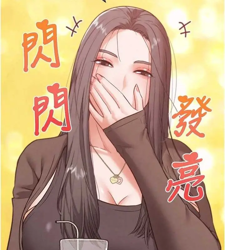 漫画《G斗吧!真人肉搏王》第7话第50张图