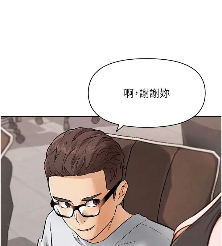 漫画《G斗吧!真人肉搏王》第7话第52张图