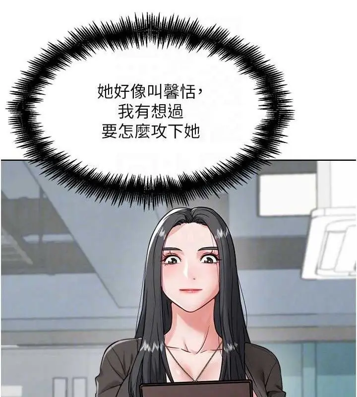 漫画《G斗吧!真人肉搏王》第7话第54张图