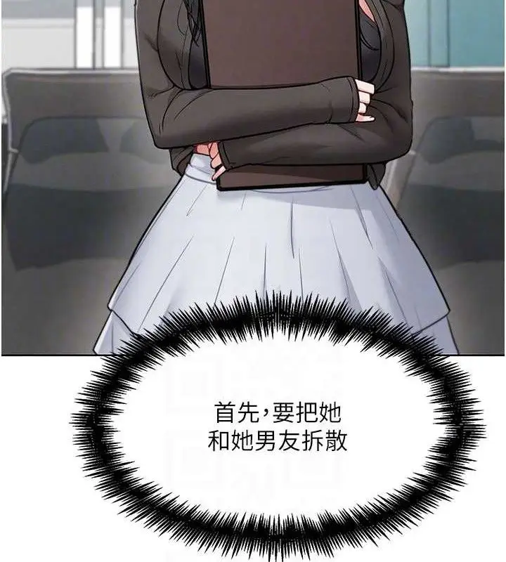 漫画《G斗吧!真人肉搏王》第7话第55张图