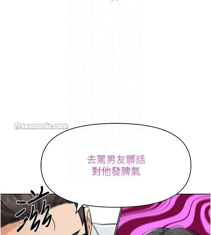 漫画《G斗吧!真人肉搏王》第7话第56张图