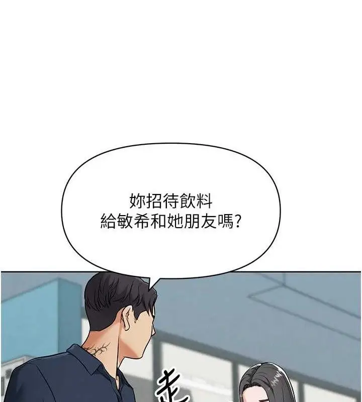 漫画《G斗吧!真人肉搏王》第7话第58张图