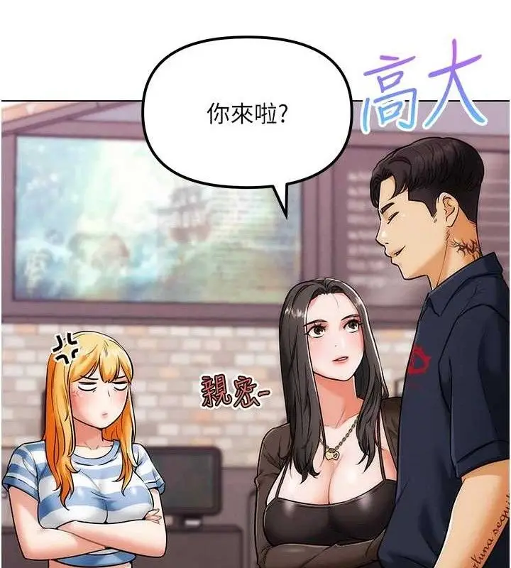 漫画《G斗吧!真人肉搏王》第7话第6张图