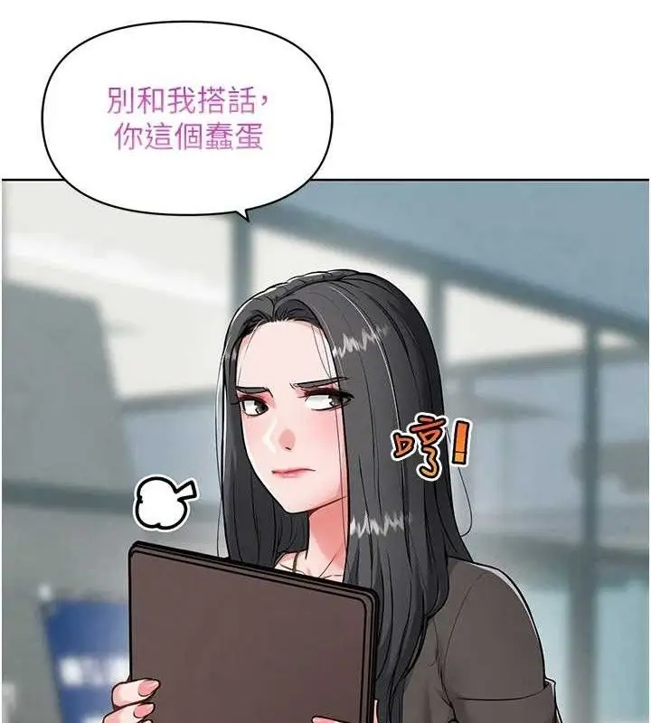 漫画《G斗吧!真人肉搏王》第7话第60张图