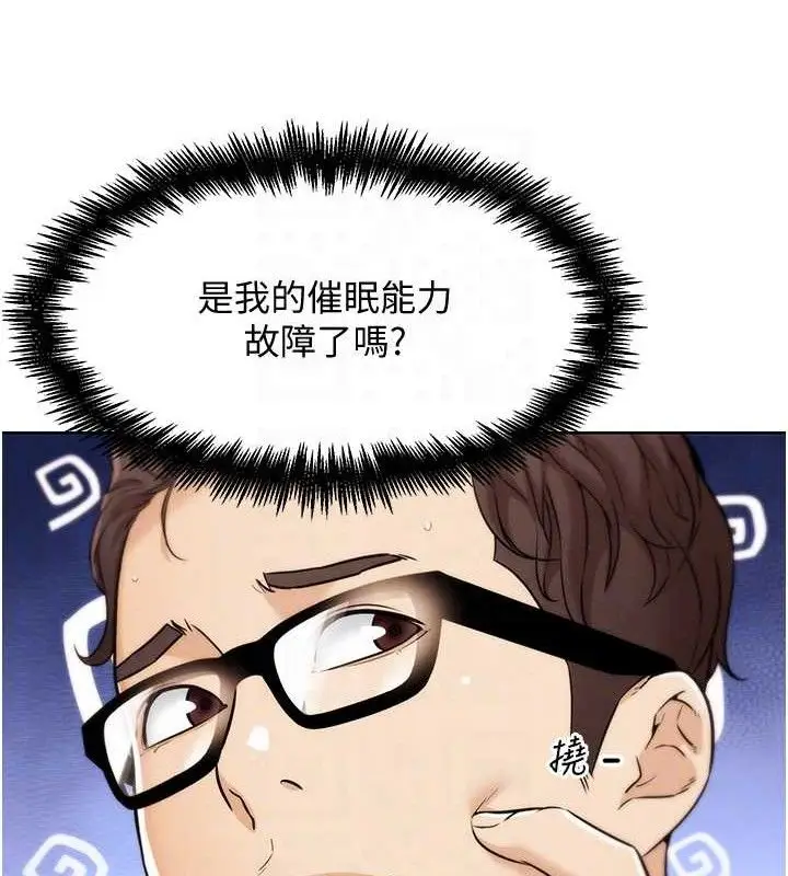 漫画《G斗吧!真人肉搏王》第7话第66张图