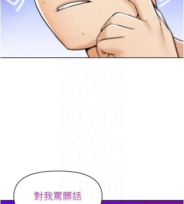 漫画《G斗吧!真人肉搏王》第7话第67张图