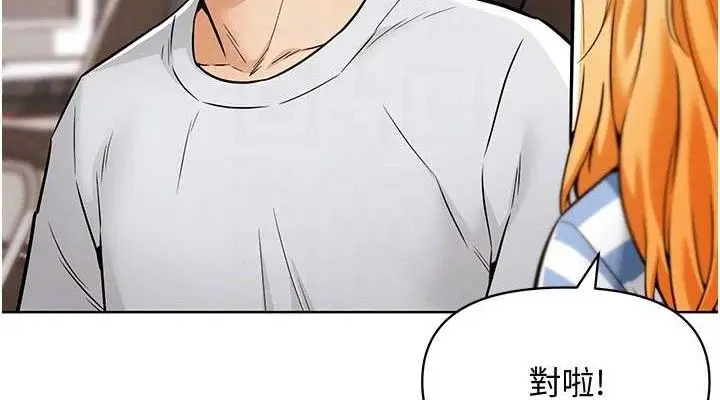 漫画《G斗吧!真人肉搏王》第7话第76张图