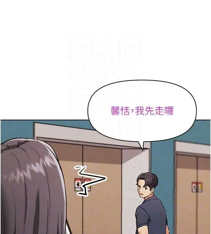漫画《G斗吧!真人肉搏王》第7话第87张图
