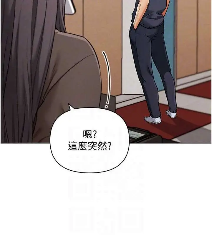 漫画《G斗吧!真人肉搏王》第7话第88张图