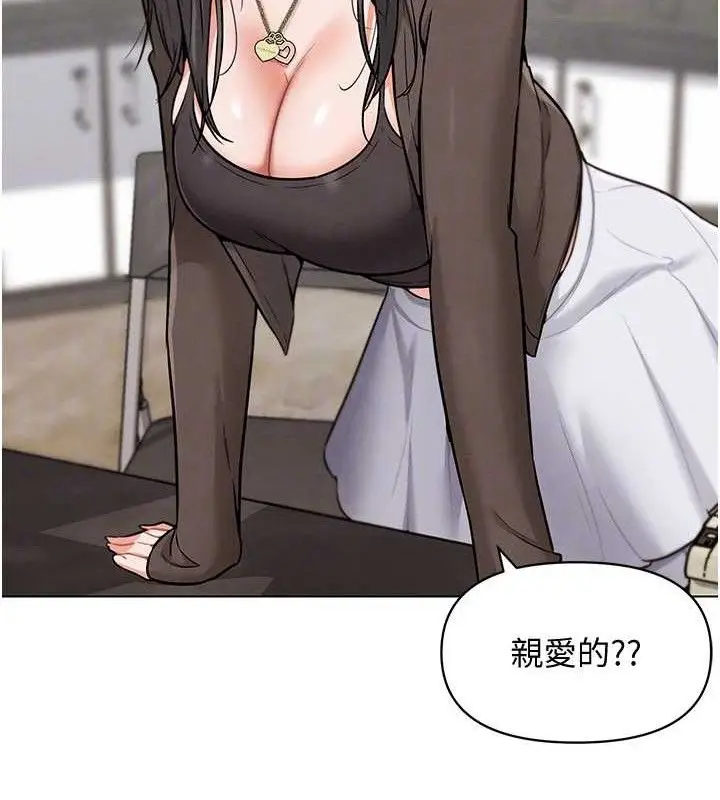 漫画《G斗吧!真人肉搏王》第7话第90张图
