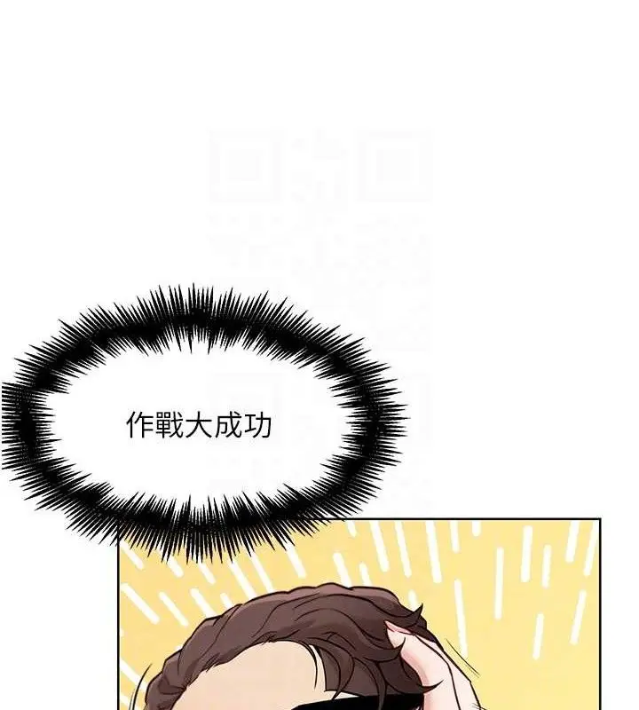 漫画《G斗吧!真人肉搏王》第7话第91张图