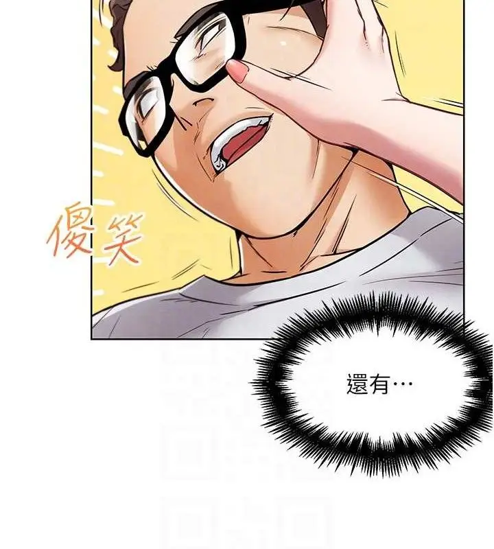 漫画《G斗吧!真人肉搏王》第7话第92张图