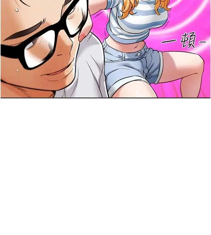漫画《G斗吧!真人肉搏王》第7话第94张图