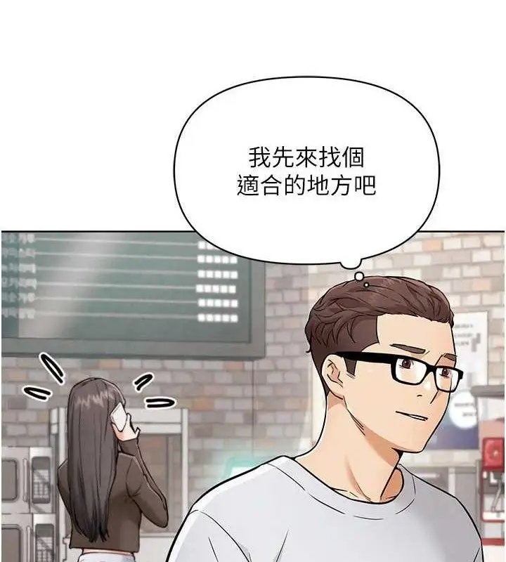 漫画《G斗吧!真人肉搏王》第7话第97张图