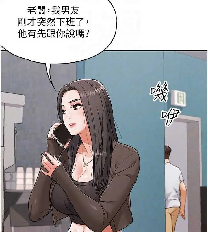 漫画《G斗吧!真人肉搏王》第7话第99张图