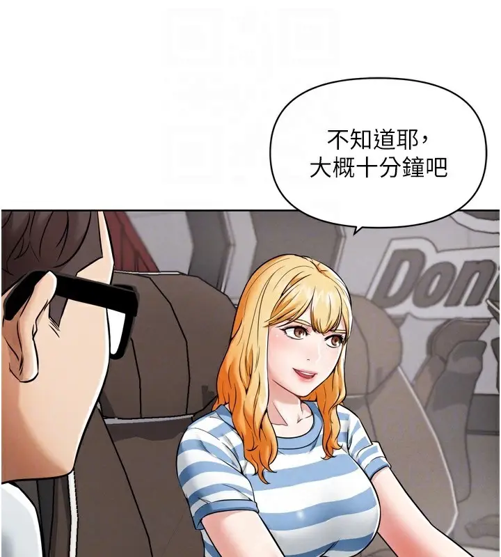 漫画《G斗吧!真人肉搏王》第8话第101张图
