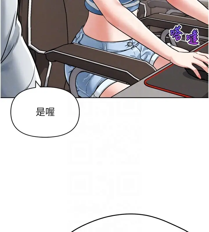 漫画《G斗吧!真人肉搏王》第8话第102张图