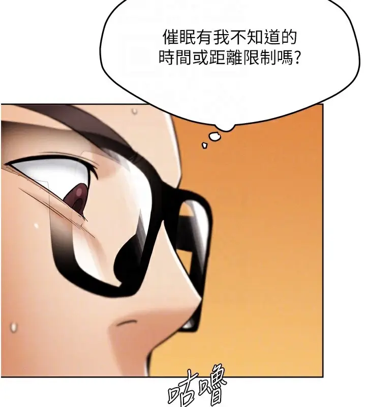 漫画《G斗吧!真人肉搏王》第8话第103张图