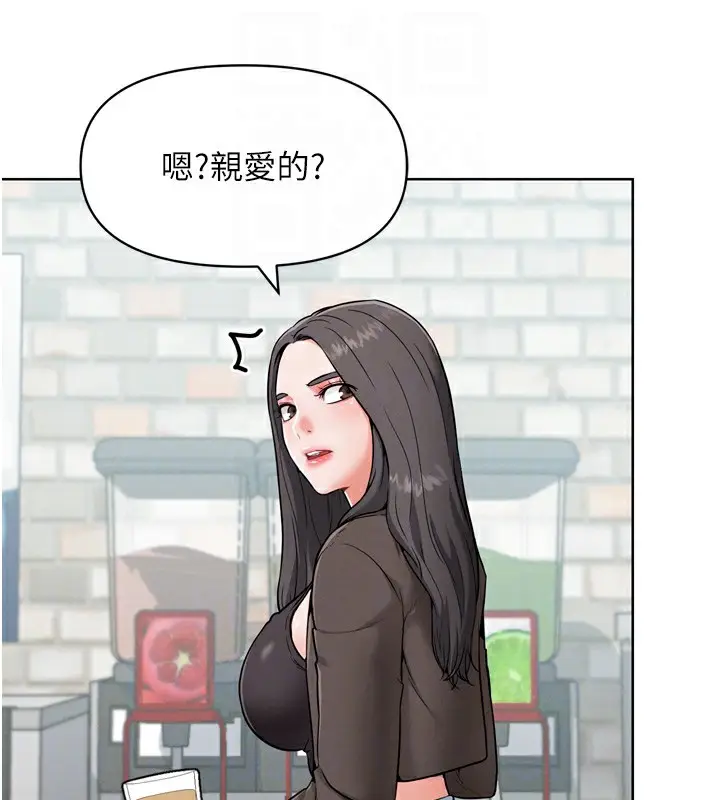 漫画《G斗吧!真人肉搏王》第8话第109张图