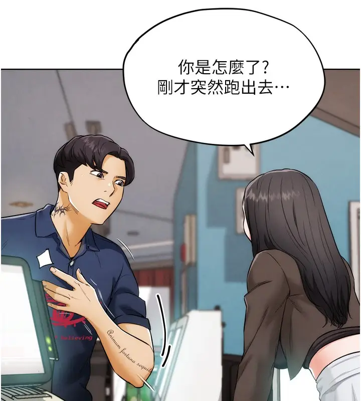 漫画《G斗吧!真人肉搏王》第8话第111张图