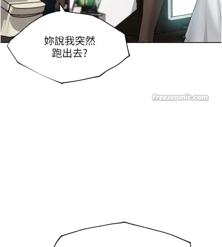漫画《G斗吧!真人肉搏王》第8话第112张图