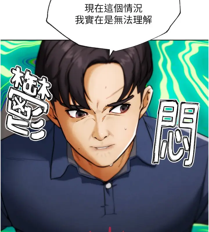 漫画《G斗吧!真人肉搏王》第8话第113张图
