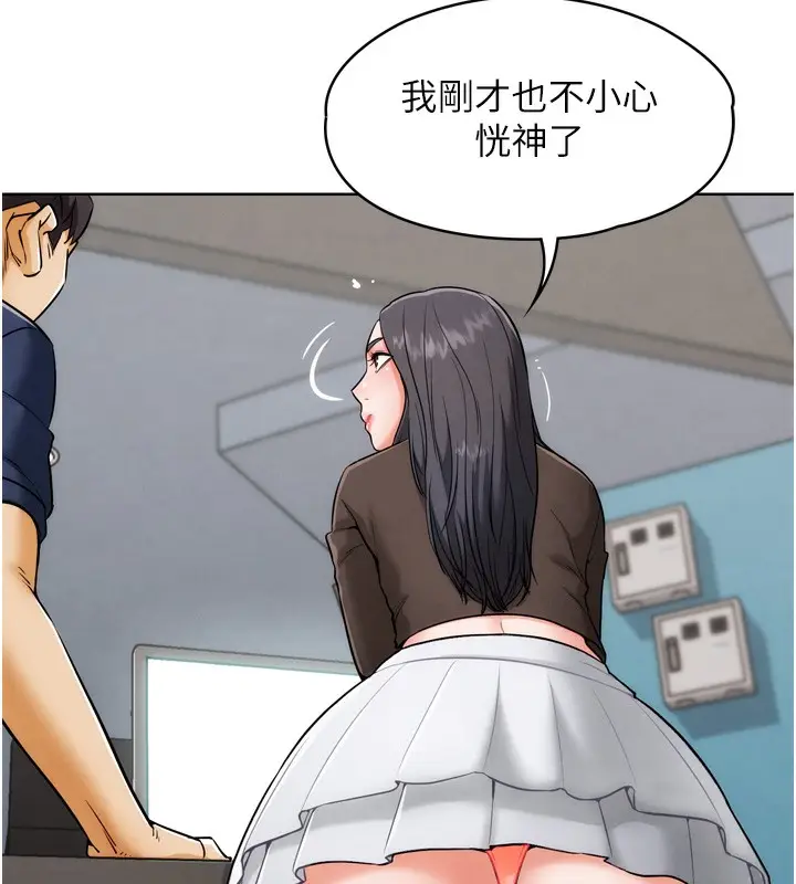 漫画《G斗吧!真人肉搏王》第8话第119张图